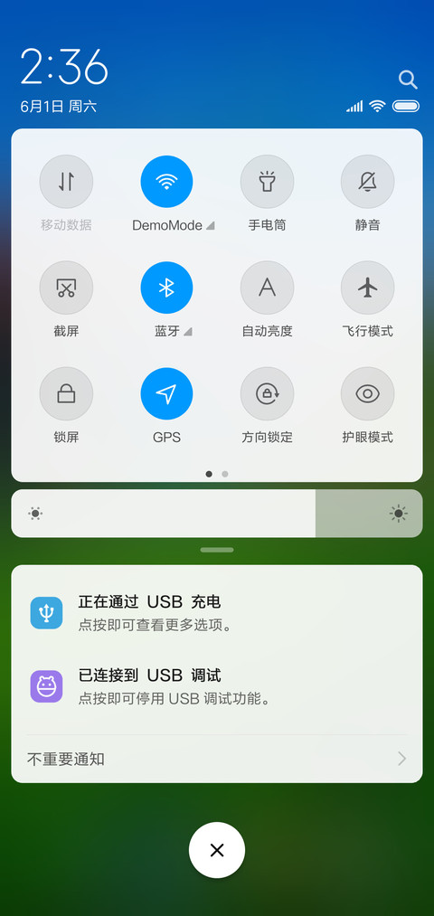 大自然 screenshot
