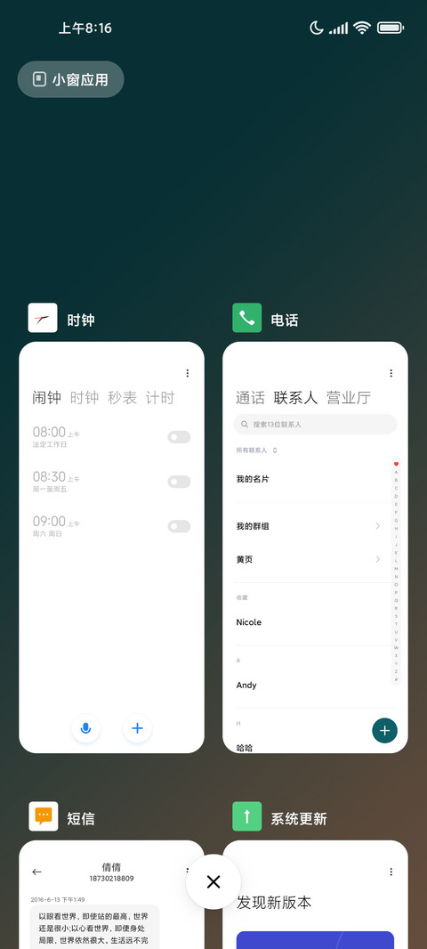 简约 渐变 screenshot