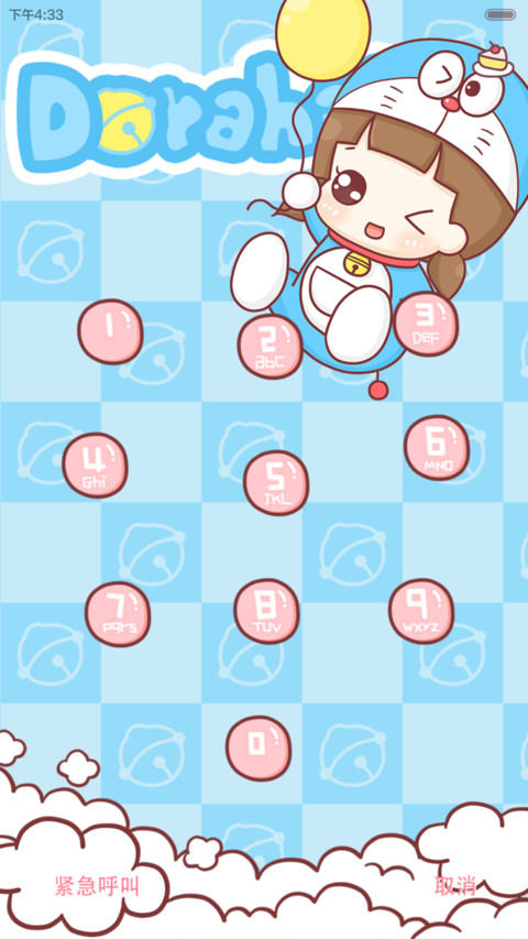  五锁屏 哆啦HATTY萌萌哒（iOS密码，音乐界面，自由桌面） screenshot