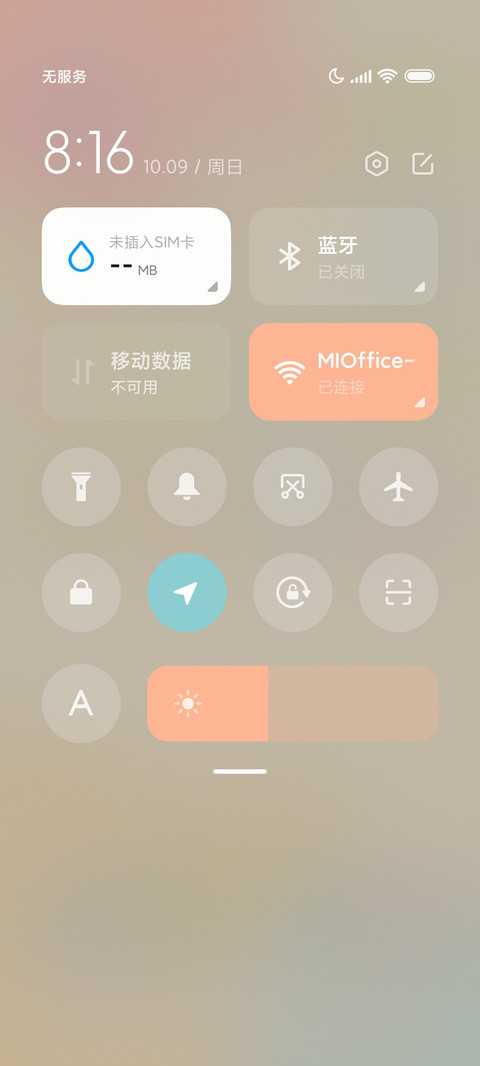 趣味表情 质感切换 screenshot