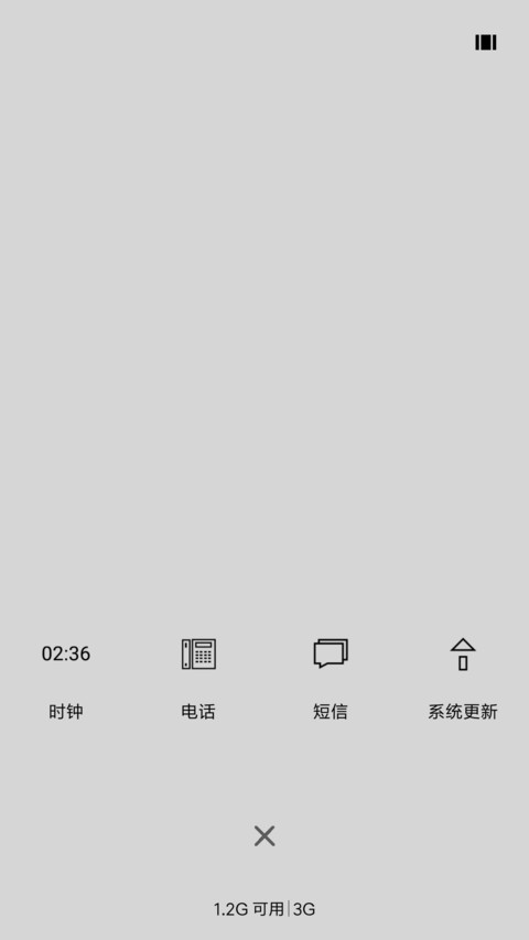 简线Style screenshot