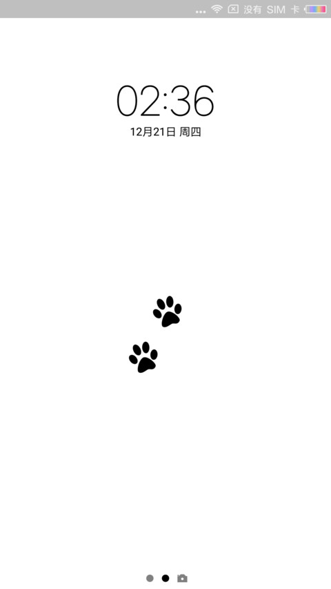 简线Style screenshot