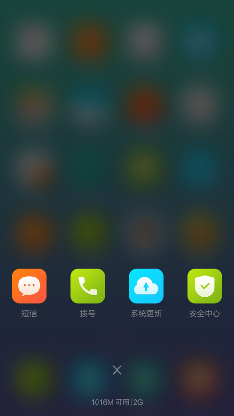 明澈（动态天气）_体验版 screenshot