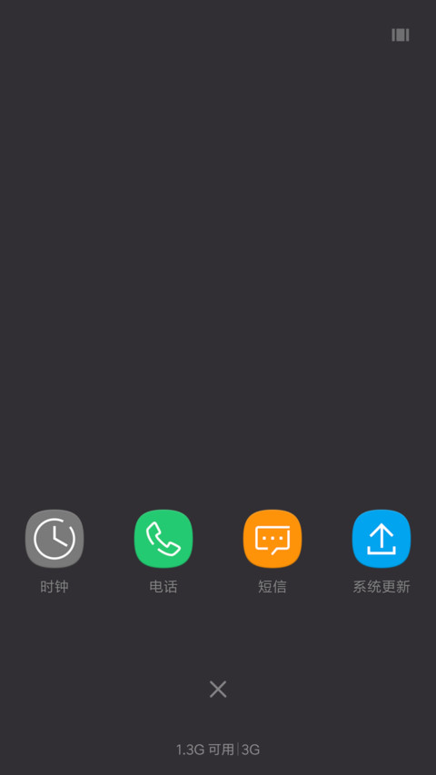 S9 screenshot