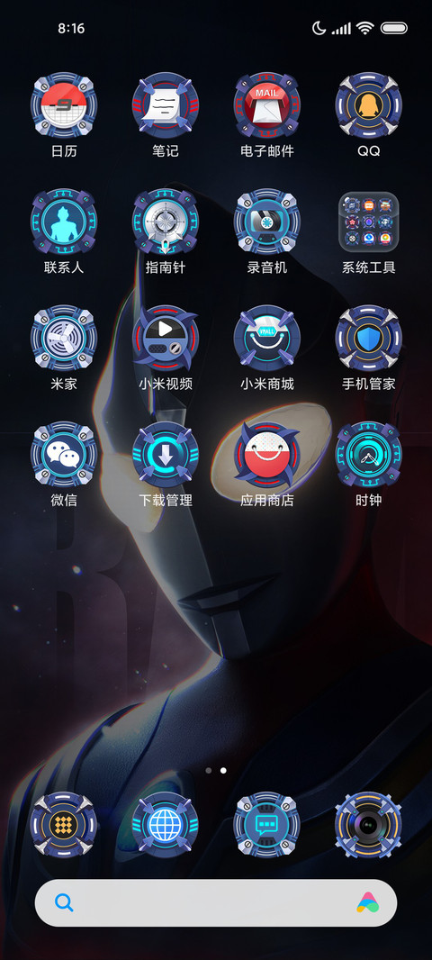 奥特曼集结 screenshot