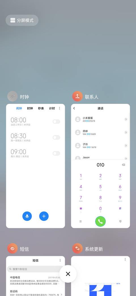 Fisherman screenshot