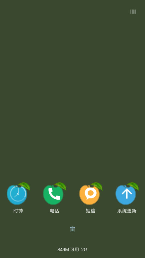 平安+音乐锁屏【永久免费】 screenshot