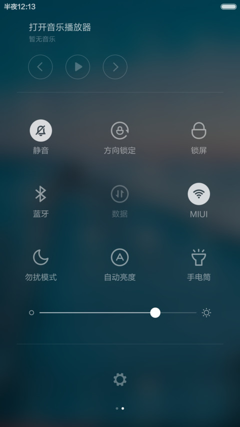 我爱你【好评返红包】 screenshot