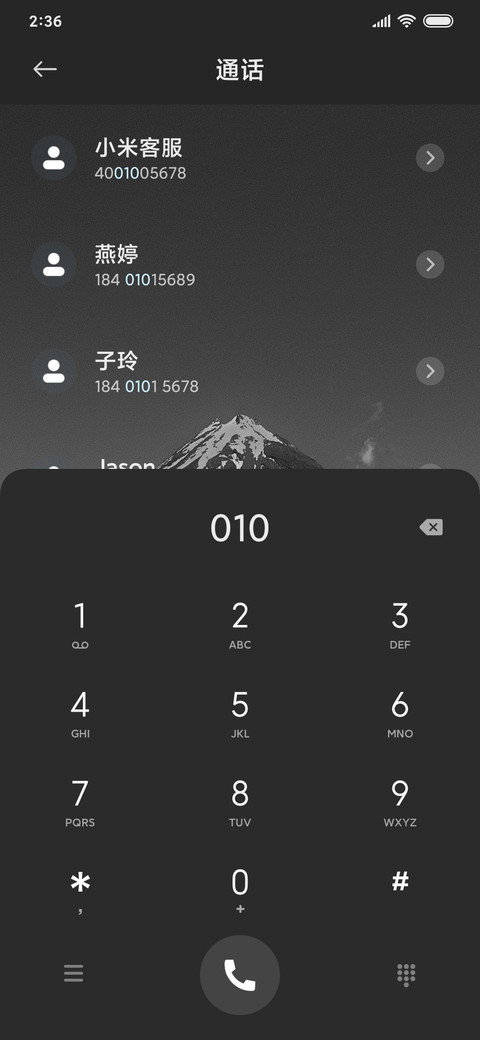 星辰大海 screenshot