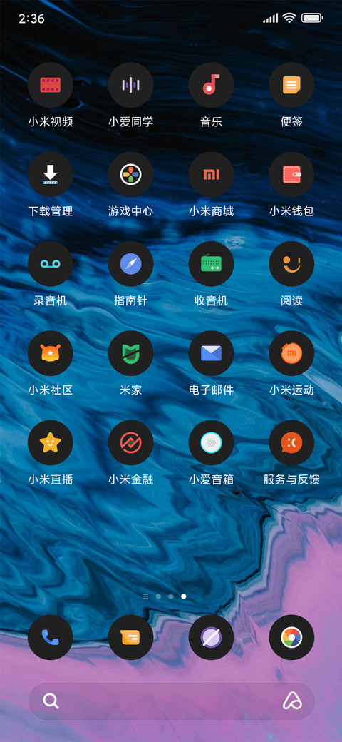 麻豆时光 黑曜 screenshot