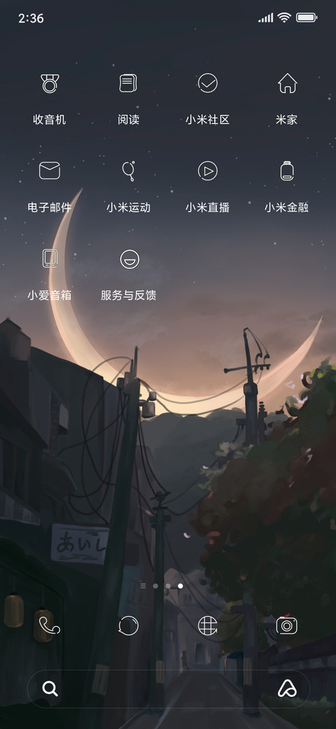Moonlight screenshot