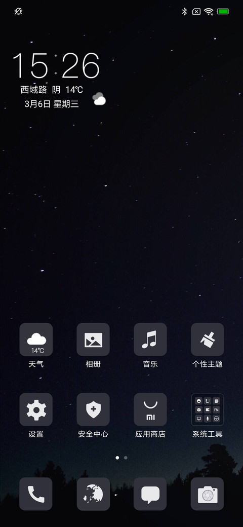 my screenshot