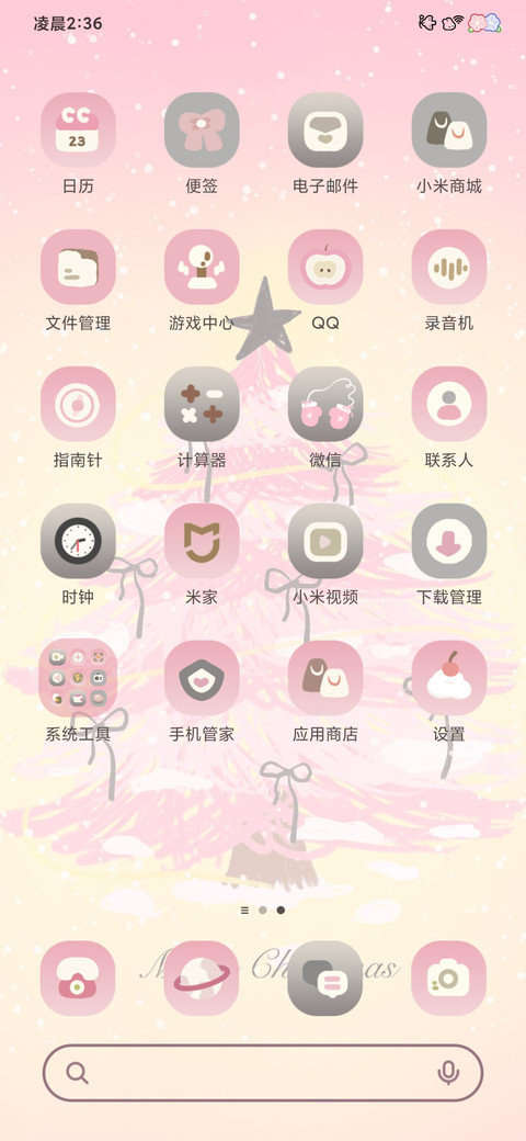 糖果圣诞树 多换图 screenshot
