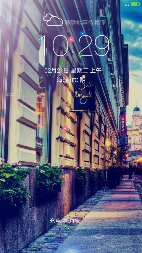 夜晚的城市 screenshot
