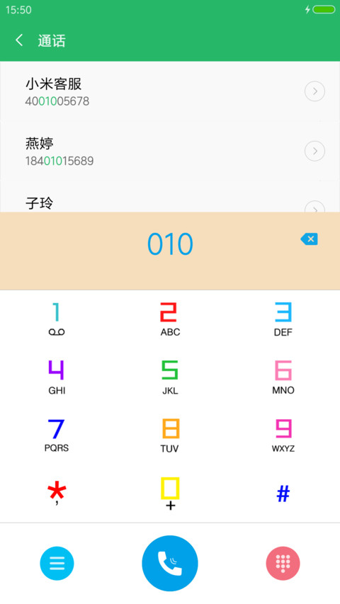 黑色诱惑 screenshot