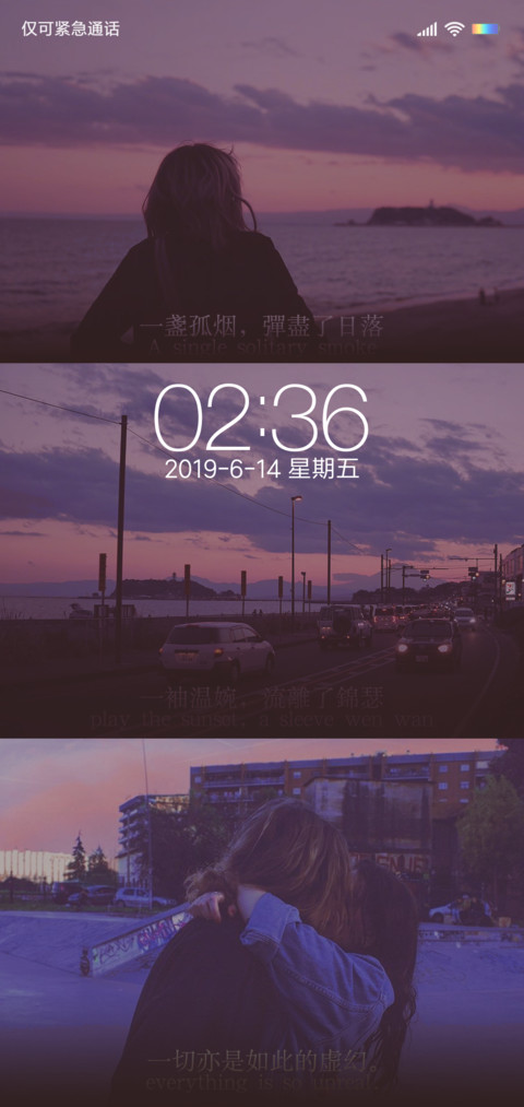 十里情怀 screenshot