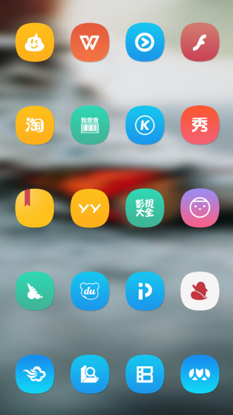 Official MIUI Theme_36 screenshot
