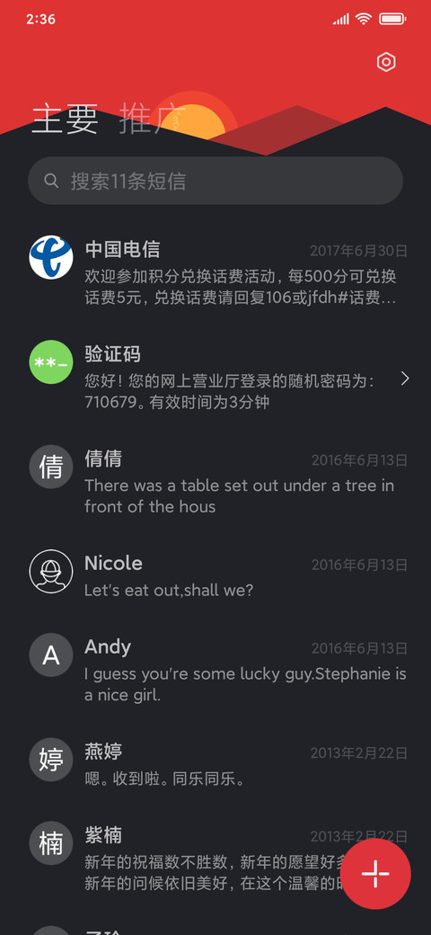 Journey to home screenshot