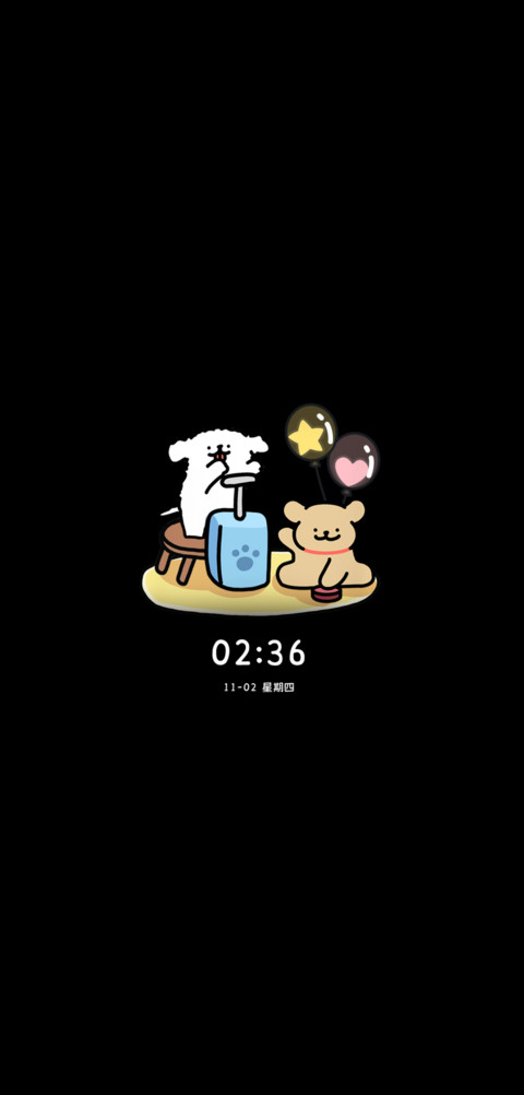 线条小狗 可爱充电 screenshot