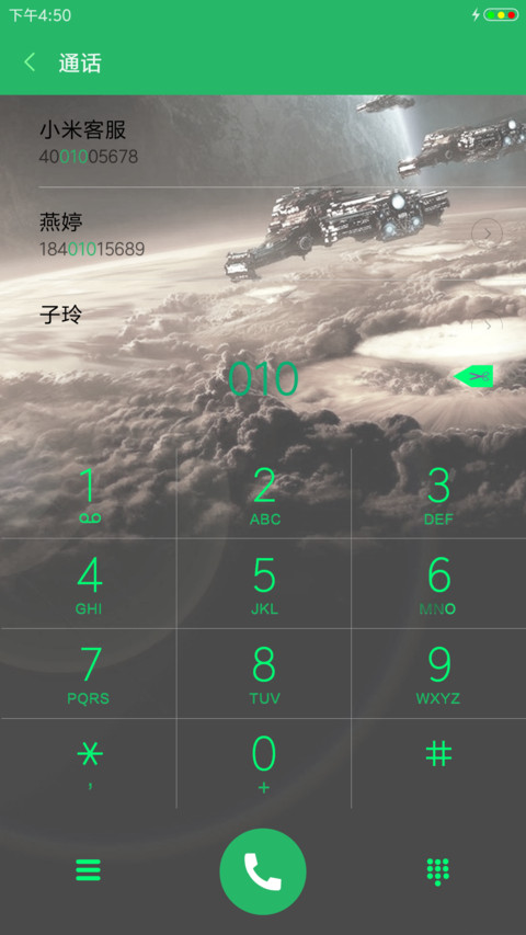 星球大战 screenshot