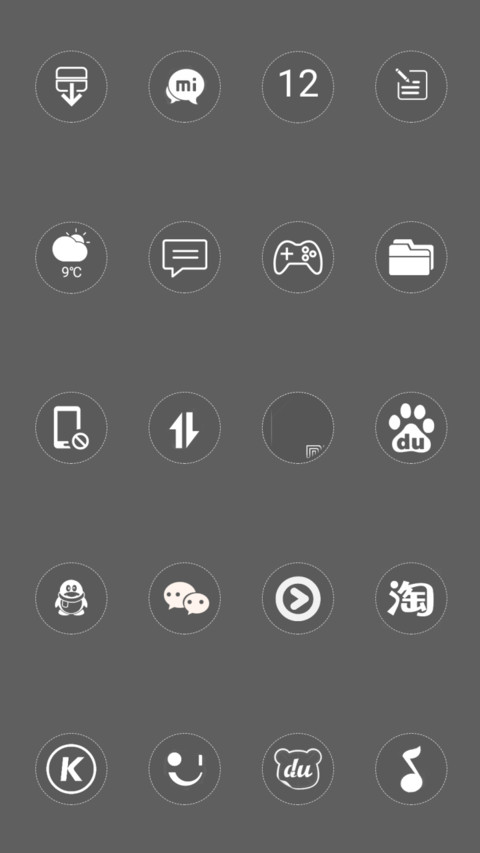 致敬6 screenshot