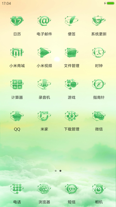 生态冥想 screenshot