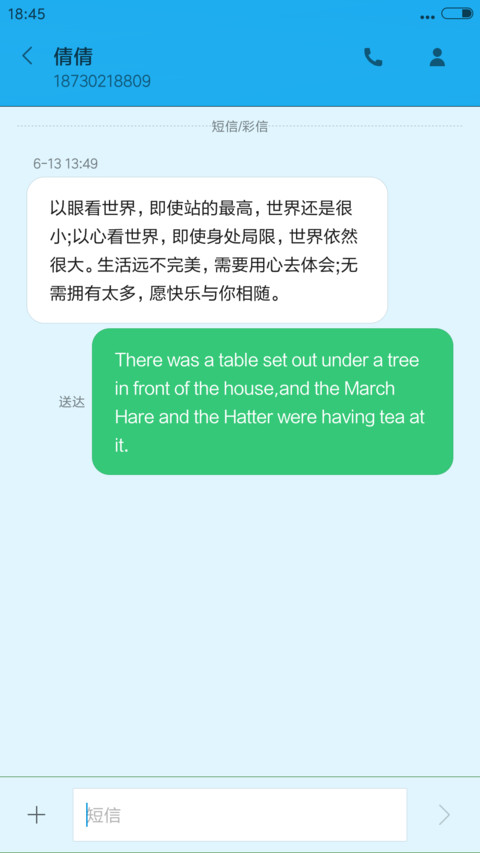 清爽雪岩【适配miui8+下雨特效+简洁优美锁屏】 screenshot