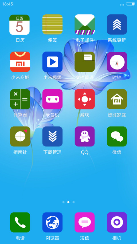 清爽雪岩【适配miui8+下雨特效+简洁优美锁屏】 screenshot