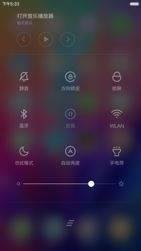 桃花季（适配V6~V7系统版本） screenshot