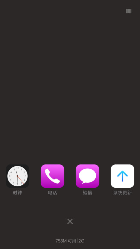 醉人晚霞 screenshot