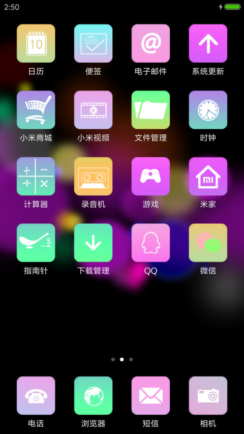 酷黑光晕 screenshot