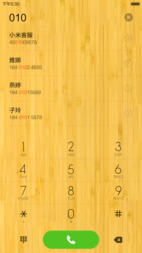 木心（锁屏特效+动态桌面） screenshot