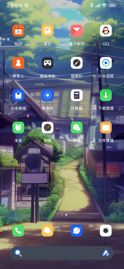 日系 清辞 screenshot