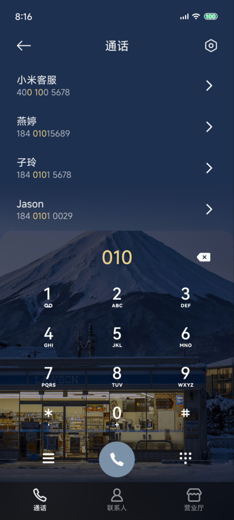 霓虹街道 screenshot