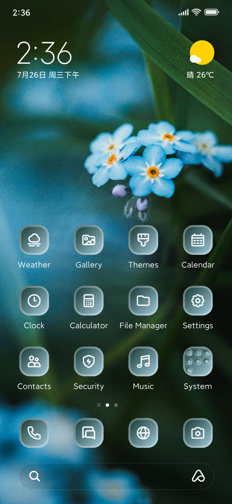 Nature screenshot