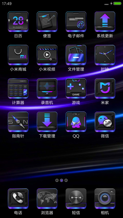 逆科技【好评返现前20名】 screenshot