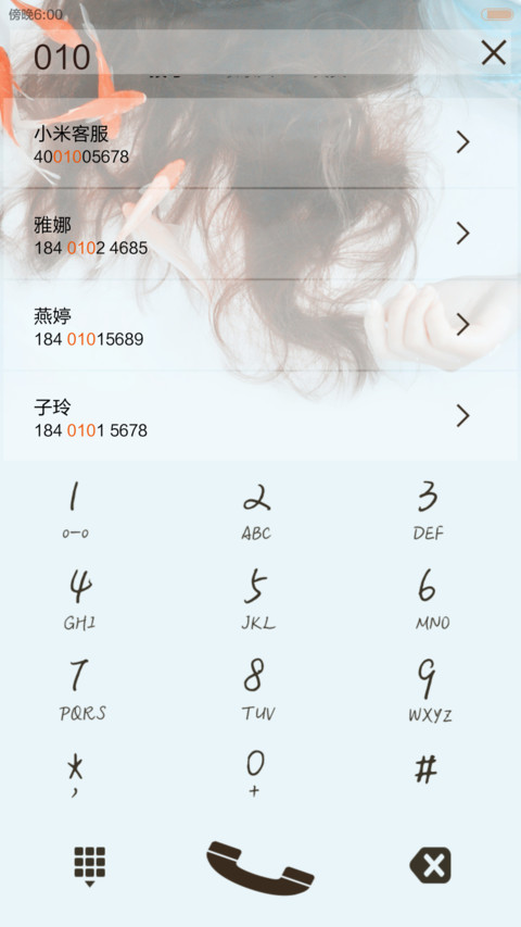 七秒记忆的鱼 数字密码锁屏+天气音乐 wp自由桌面全图标 screenshot