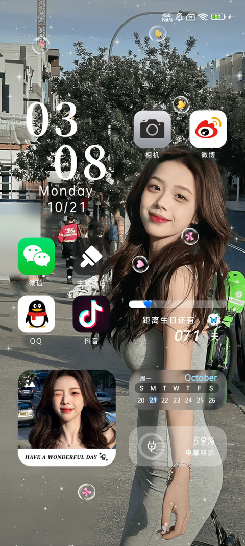ins美女温柔心动 screenshot