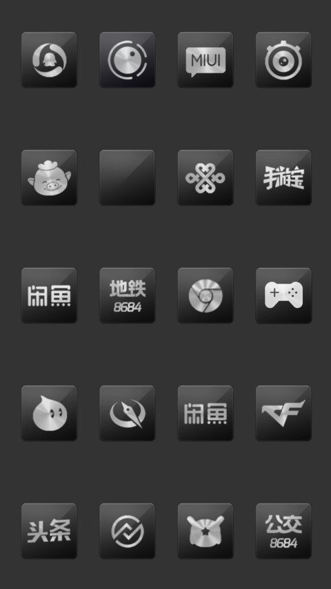 黑与白 screenshot