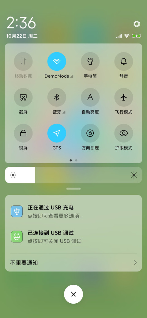 Simple简色 screenshot