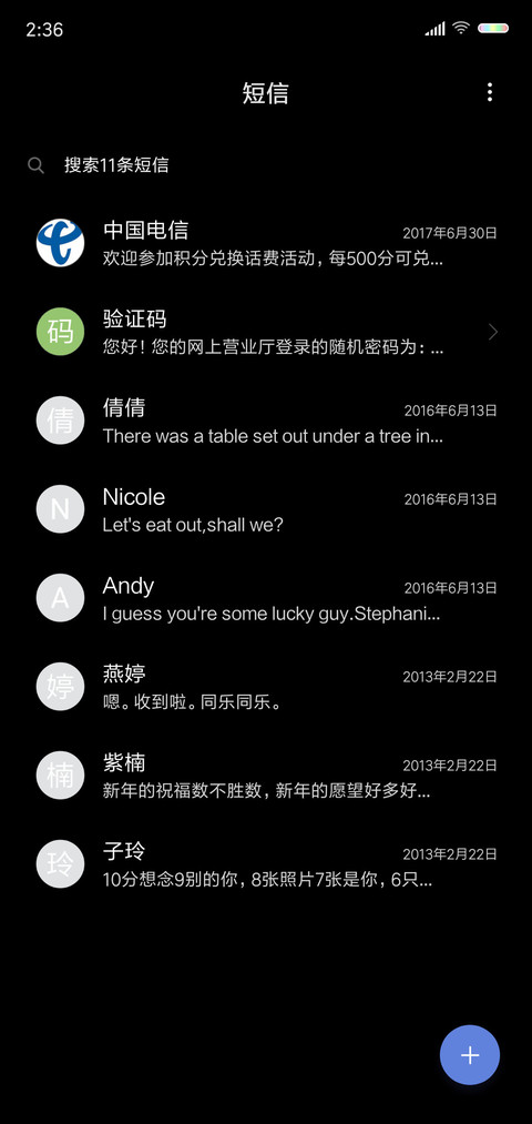 简黑 screenshot