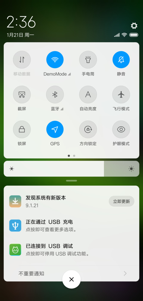 植觉 screenshot