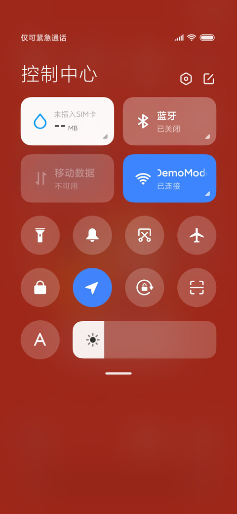 For嗨皮牛耶 screenshot