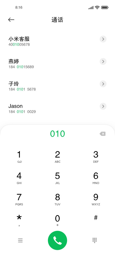 华光黑体 screenshot