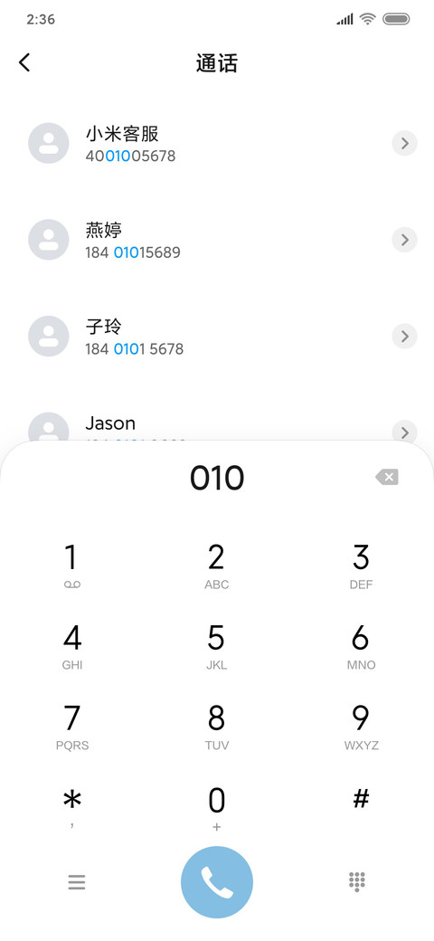 云层之上 screenshot