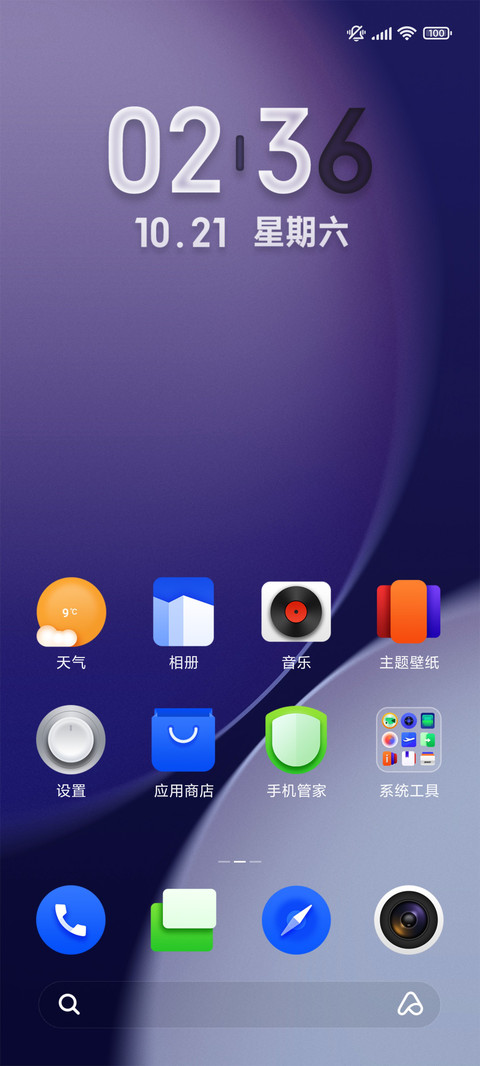 如是我闻 screenshot