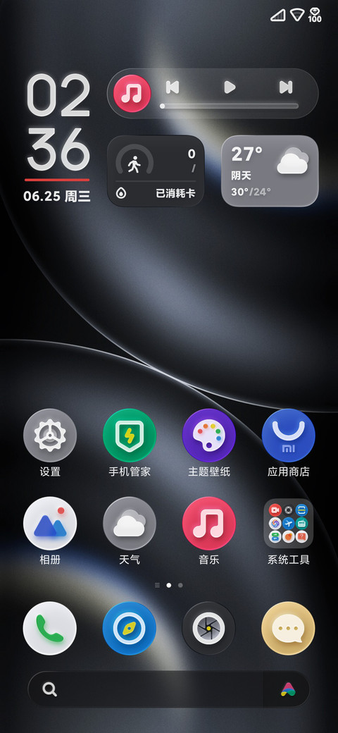 O screenshot
