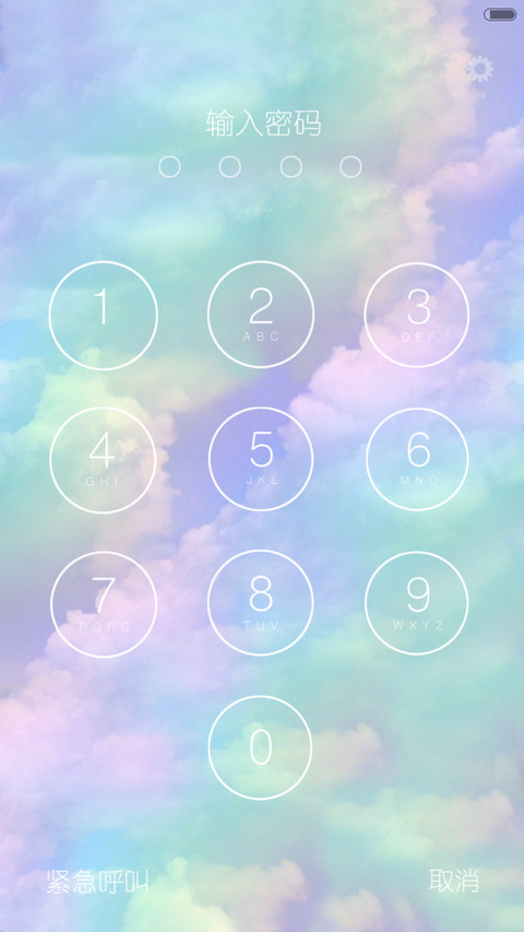 你住在我心脏的位置（多锁屏样式+锁屏自定义文字） screenshot