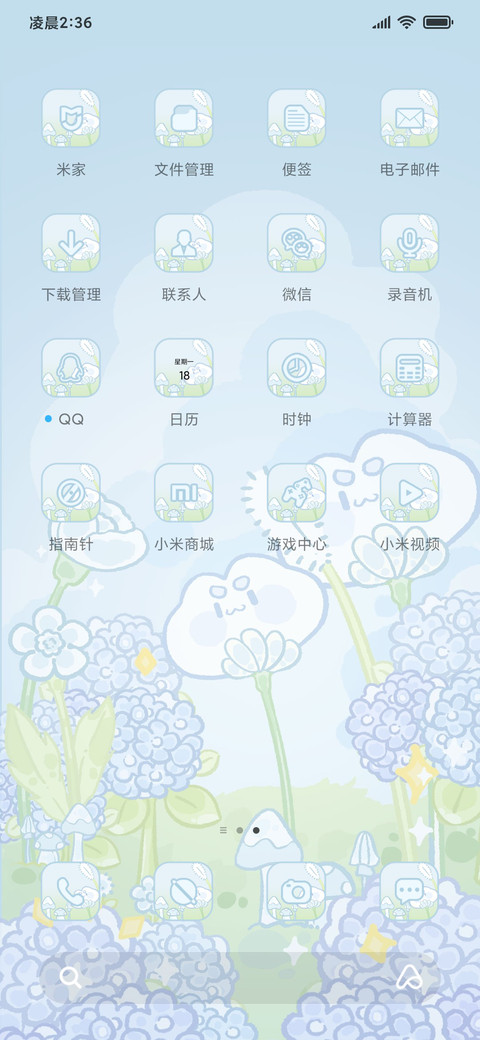 蔚蓝云下的猫 screenshot