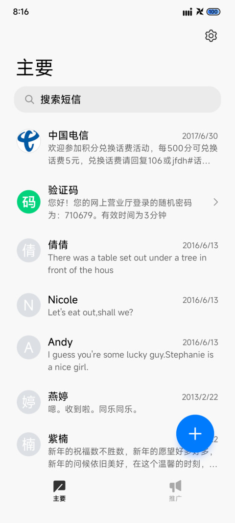 简约 魔方大厦 screenshot